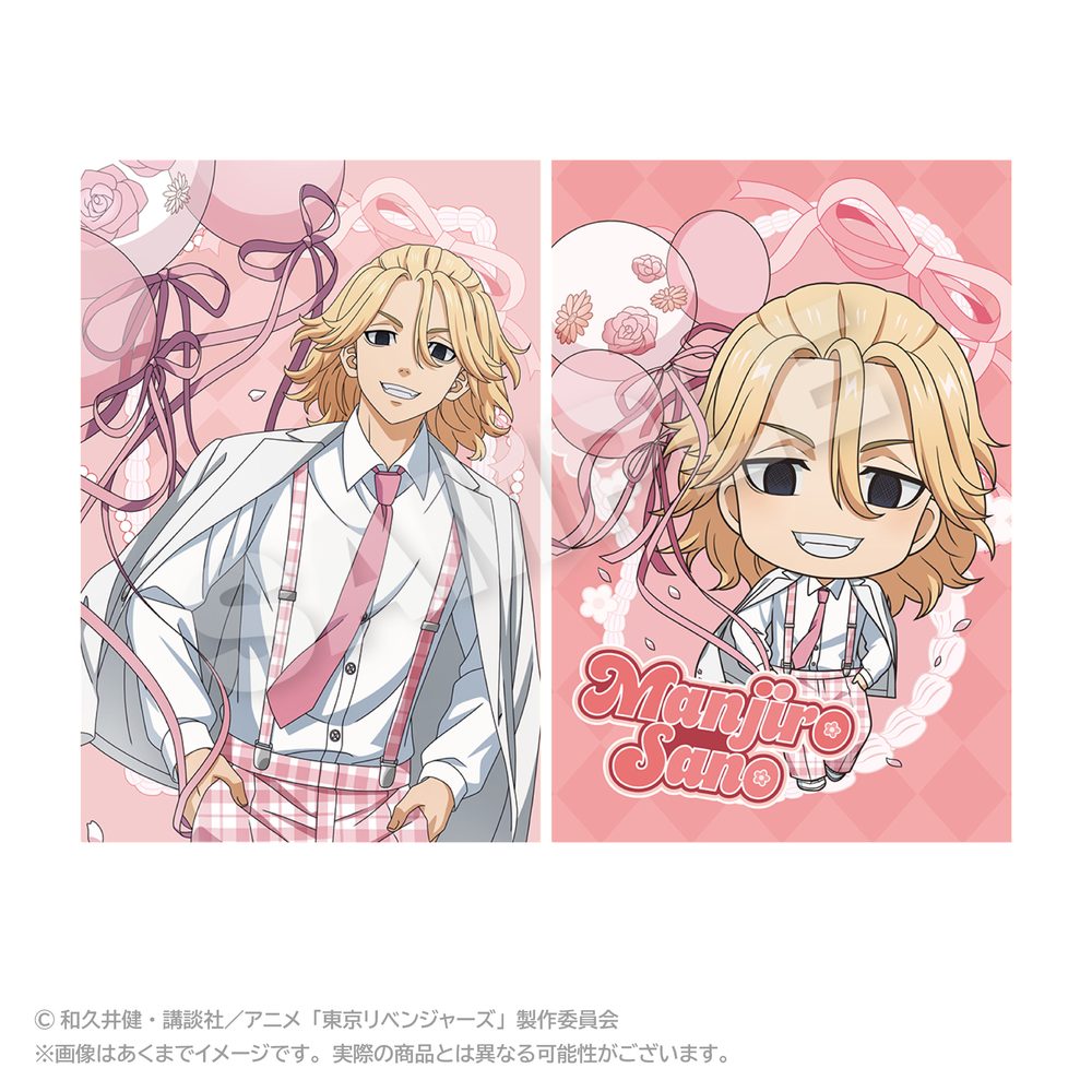 東京リベンジャーズ ポストカードセット バルーンスーツVer. 佐野万次郎 ("Tokyo Revengers" Postcard Set Balloon Suit Ver. Sano Manjiro)