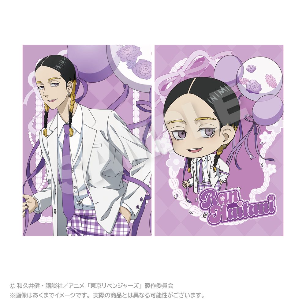 東京リベンジャーズ ポストカードセット バルーンスーツVer. 灰谷蘭 ("Tokyo Revengers" Postcard Set Balloon Suit Ver. Haitani Ran)