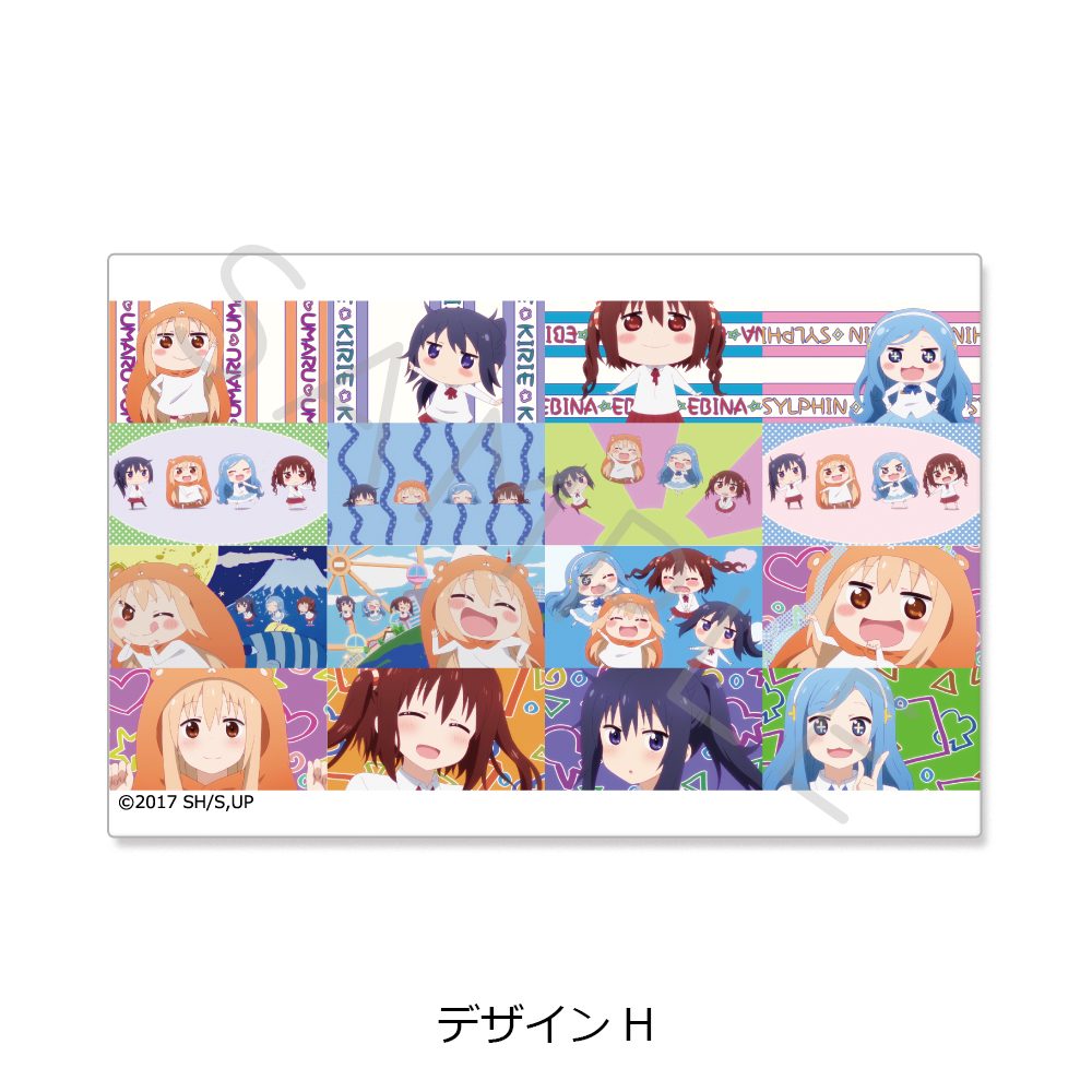 干物妹!うまるちゃんR クリアカードステッカー デザインH ("Himouto! Umaru-chan R" Clear Card Sticker Design H)