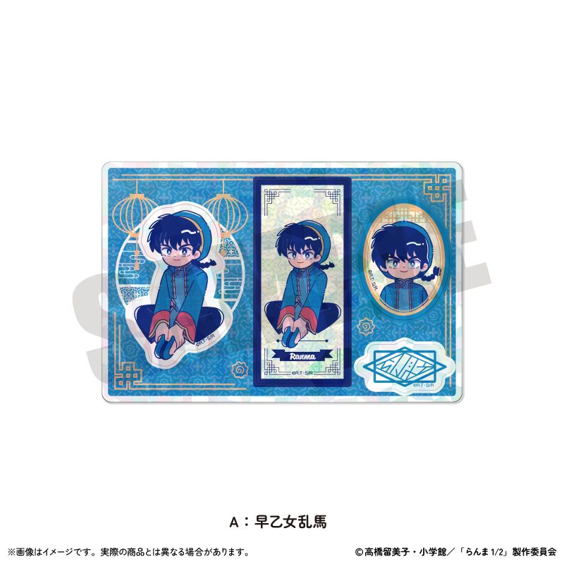 らんま1/2 ホログラムステッカーシート にゅーとろ 第2弾 A 早乙女乱馬 ("Ranma 1/2" Hologram Sticker Sheet Newtoro Vol. 2 A Saotome Ranma (Male))