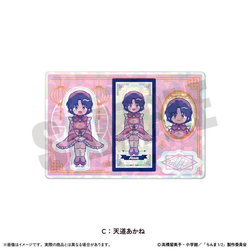 らんま1/2 ホログラムステッカーシート にゅーとろ 第2弾 C 天道あかね ("Ranma 1/2" Hologram Sticker Sheet Newtoro Vol. 2 C Tendo Akane)
