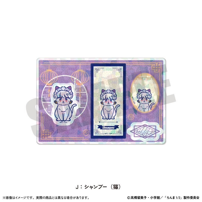 らんま1/2 ホログラムステッカーシート にゅーとろ 第2弾 J シャンプー(猫) ("Ranma 1/2" Hologram Sticker Sheet Newtoro Vol. 2 J Shampoo (Cat))