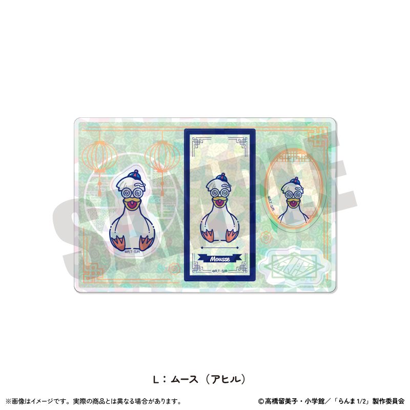 らんま1/2 ホログラムステッカーシート にゅーとろ 第2弾 L ムース(アヒル) ("Ranma 1/2" Hologram Sticker Sheet Newtoro Vol. 2 L Mousse (Duck))