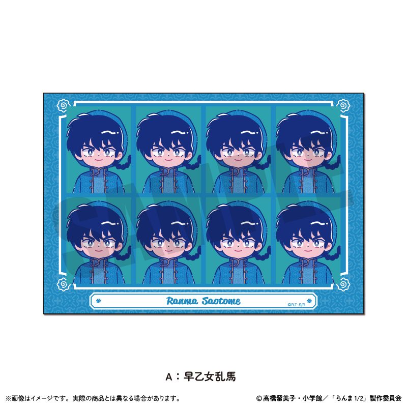 らんま1/2 証明写真風ステッカー にゅーとろ 第2弾 A 早乙女乱馬 ("Ranma 1/2" ID Photo Style Sticker Newtoro Vol. 2 A Saotome Ranma (Male))