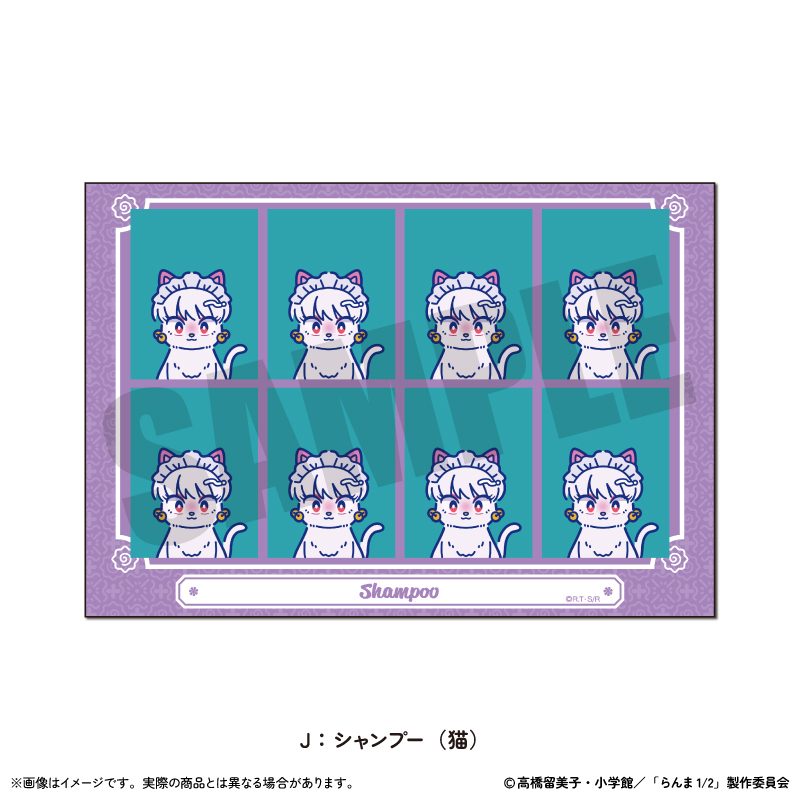 らんま1/2 証明写真風ステッカー にゅーとろ 第2弾 J シャンプー(猫) ("Ranma 1/2" ID Photo Style Sticker Newtoro Vol. 2 J Shampoo (Cat))