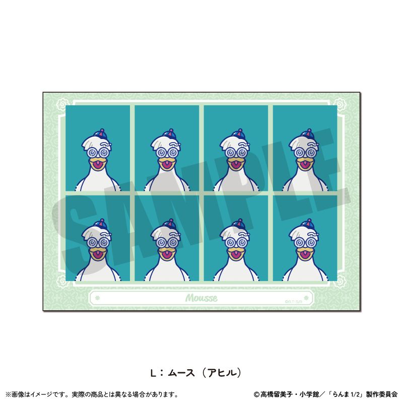 らんま1/2 証明写真風ステッカー にゅーとろ 第2弾 L ムース(アヒル) ("Ranma 1/2" ID Photo Style Sticker Newtoro Vol. 2 L Mousse (Duck))