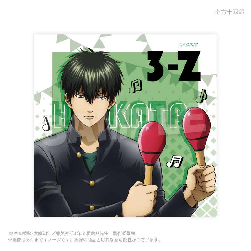 3年Z組銀八先生 ステッカー 音楽祭Ver. 土方十四郎 ("3-Z Class Ginpachi-sensei" Sticker Music Festival Ver. Hijikata Toushirou)