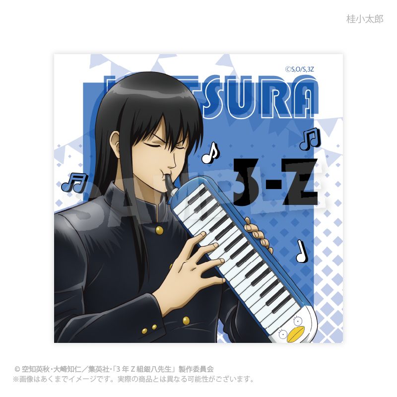 3年Z組銀八先生 ステッカー 音楽祭Ver. 桂小太郎 ("3-Z Class Ginpachi-sensei" Sticker Music Festival Ver. Katsura Kotarou)