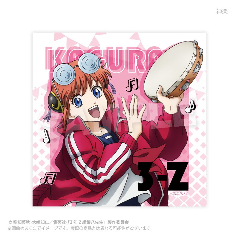 3年Z組銀八先生 ステッカー 音楽祭Ver. 神楽 ("3-Z Class Ginpachi-sensei" Sticker Music Festival Ver. Kagura)