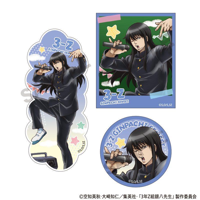 3年Z組銀八先生 ステッカーセット 桂小太郎 文化祭 ("3-Z Class Ginpachi-sensei" Sticker Set Katsura Kotarou Bunkasai)