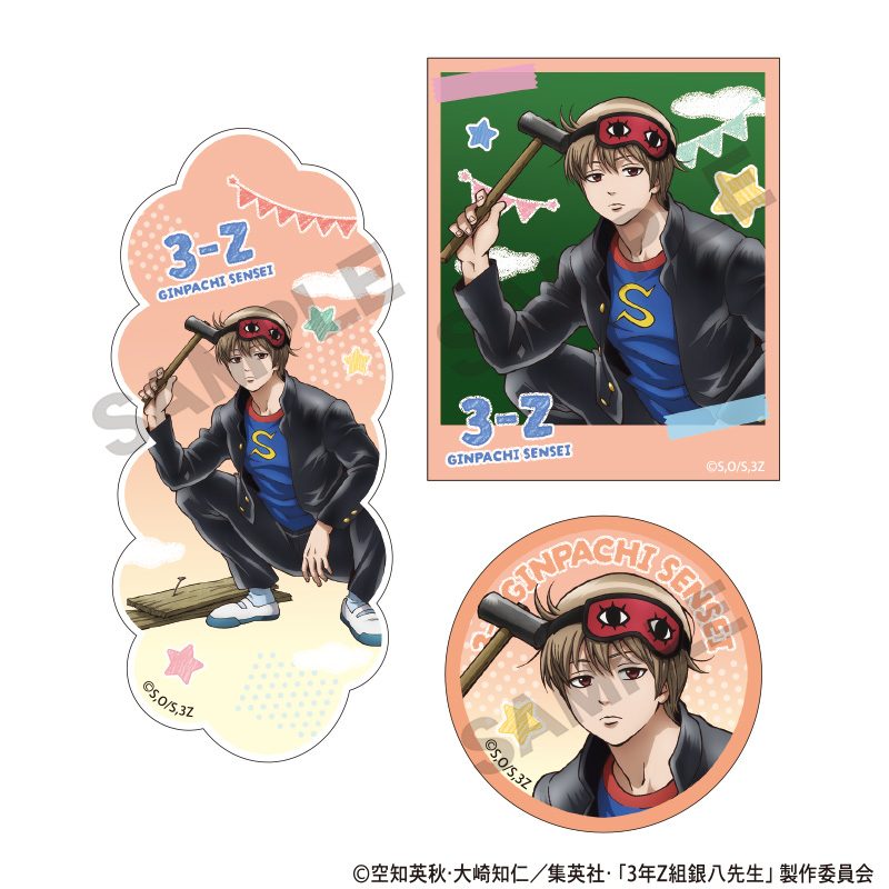 3年Z組銀八先生 ステッカーセット 沖田総悟 文化祭 ("3-Z Class Ginpachi-sensei" Sticker Set Okita Sougo Bunkasai)