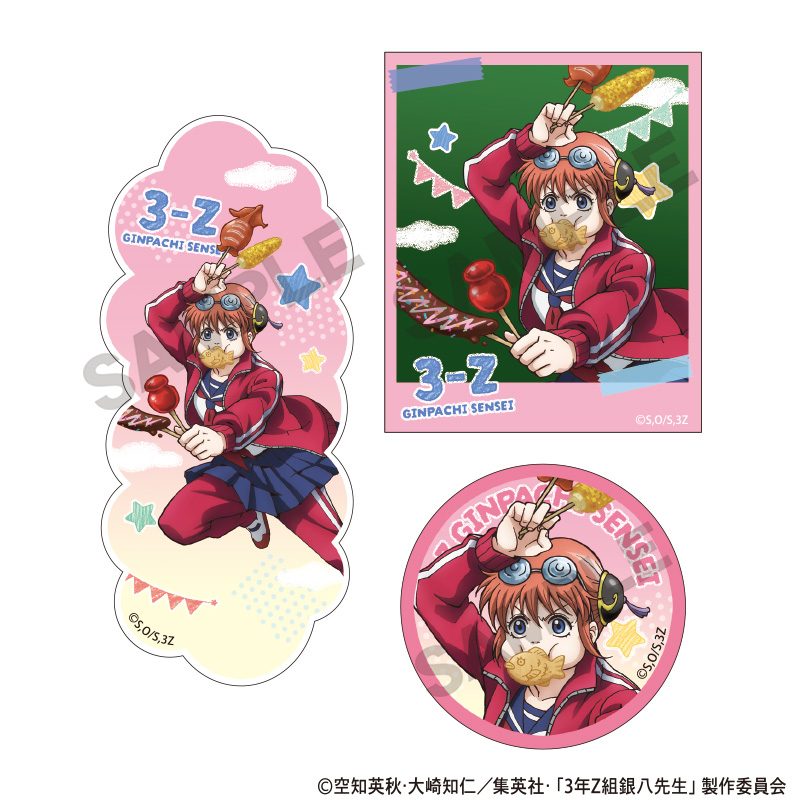 3年Z組銀八先生 ステッカーセット 神楽 文化祭 ("3-Z Class Ginpachi-sensei" Sticker Set Kagura Bunkasai)
