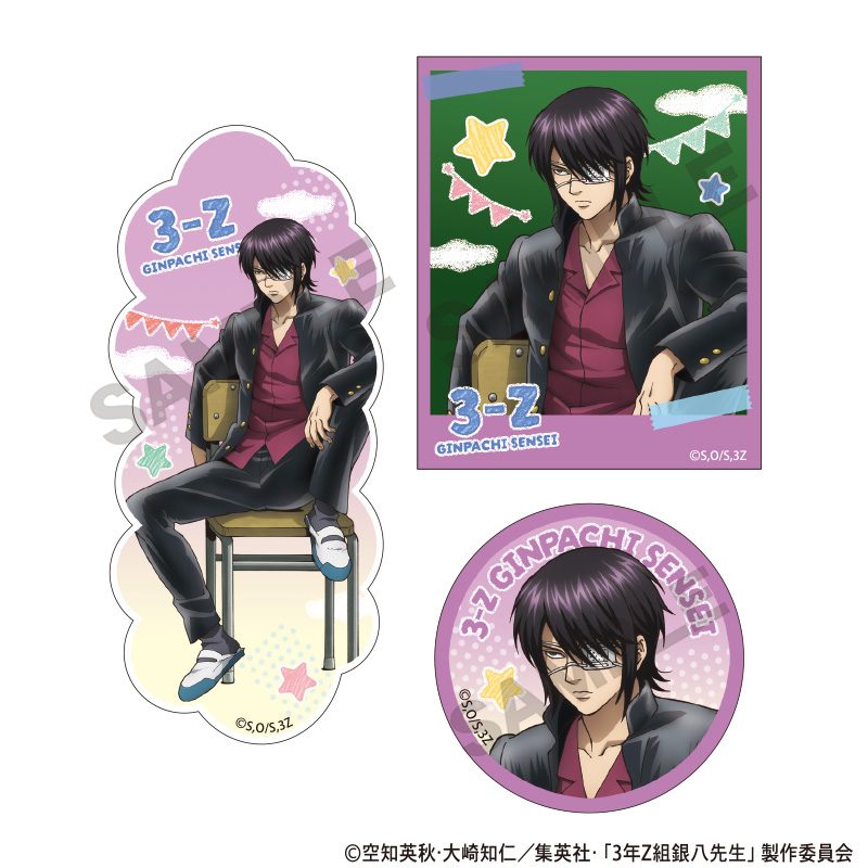 3年Z組銀八先生 ステッカーセット 高杉晋助 文化祭 ("3-Z Class Ginpachi-sensei" Sticker Set Takasugi Shinsuke Bunkasai)
