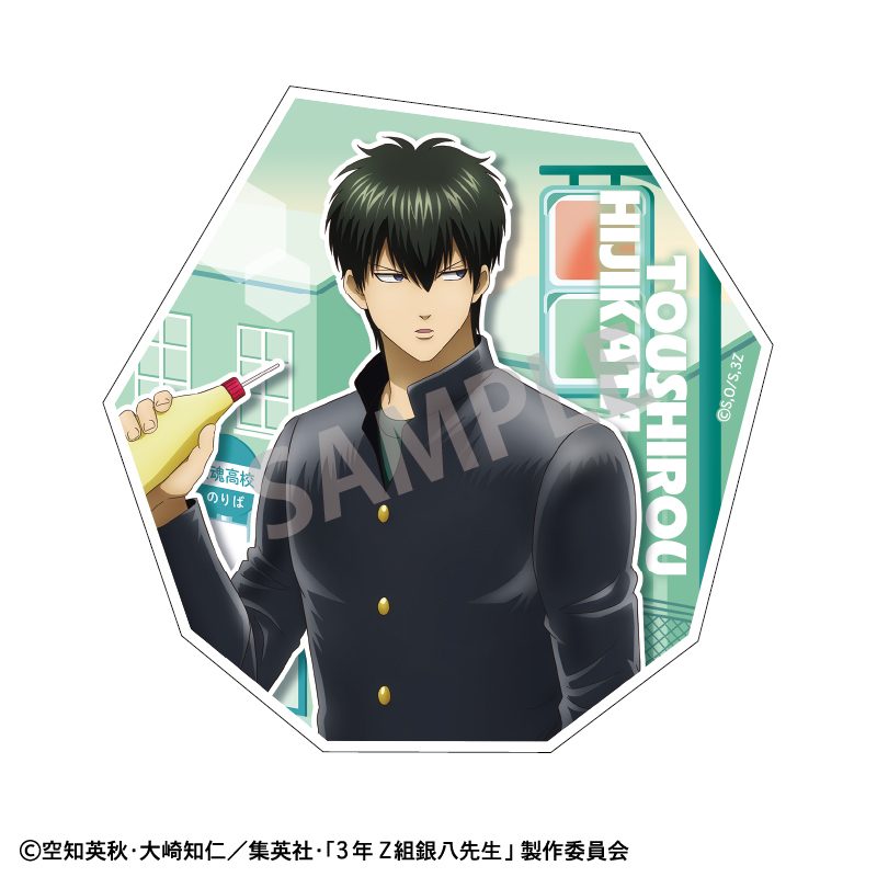 3年Z組銀八先生 ダイカットステッカー 土方十四郎 登校風景 ("3-Z Class Ginpachi-sensei" Die-cut Sticker Hijikata Toushirou Go to School Scene)