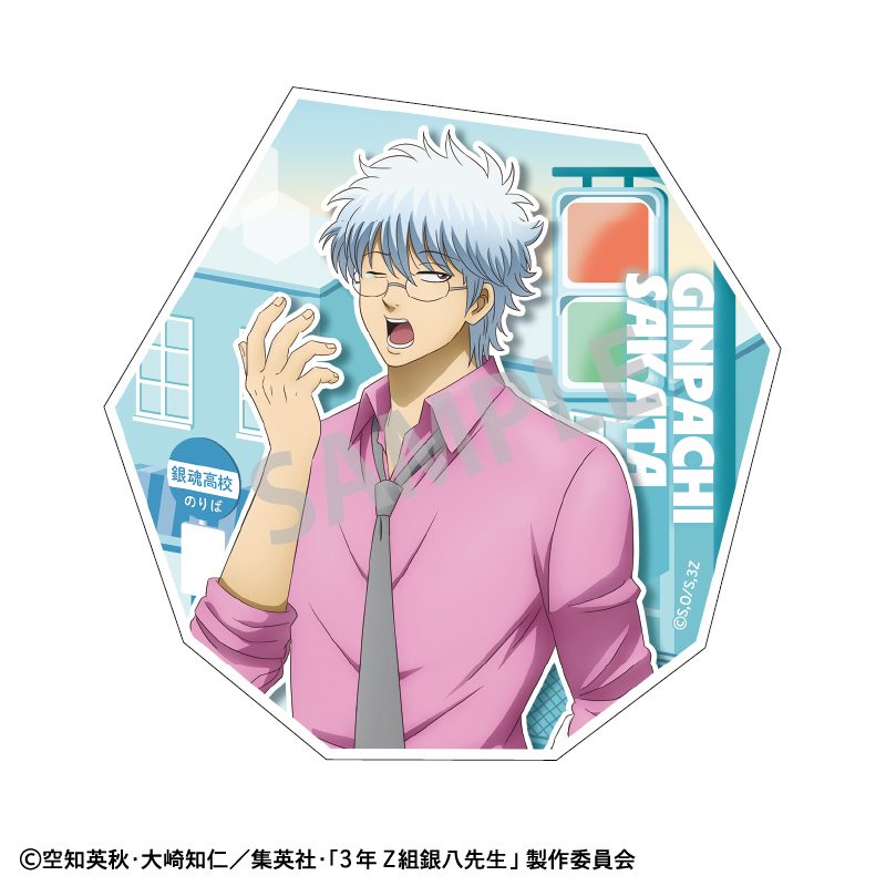 3年Z組銀八先生 ダイカットステッカー 坂田銀八 登校風景 ("3-Z Class Ginpachi-sensei" Die-cut Sticker Sakata Ginpachi Go to School Scene)