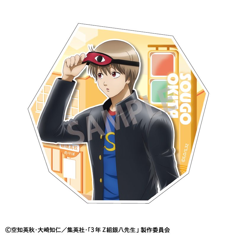 3年Z組銀八先生 ダイカットステッカー 沖田総悟 登校風景 ("3-Z Class Ginpachi-sensei" Die-cut Sticker Okita Sougo Go to School Scene)