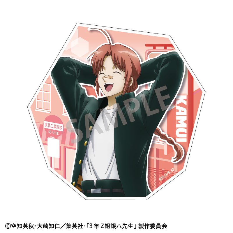 3年Z組銀八先生 ダイカットステッカー 神威 登校風景 ("3-Z Class Ginpachi-sensei" Die-cut Sticker Kamui Go to School Scene)