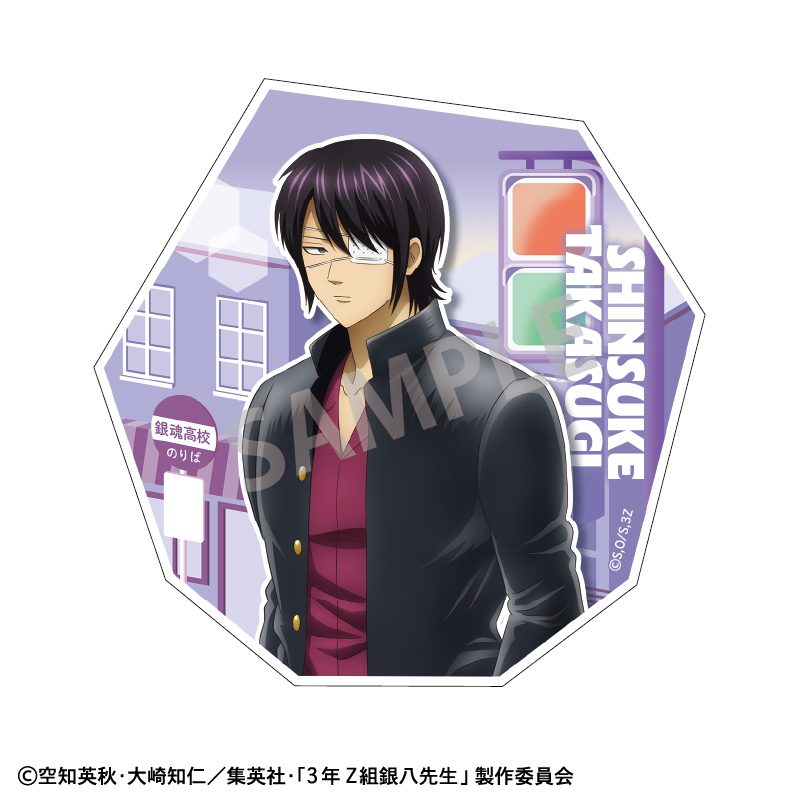 3年Z組銀八先生 ダイカットステッカー 高杉晋助 登校風景 ("3-Z Class Ginpachi-sensei" Die-cut Sticker Takasugi Shinsuke Go to School Scene)