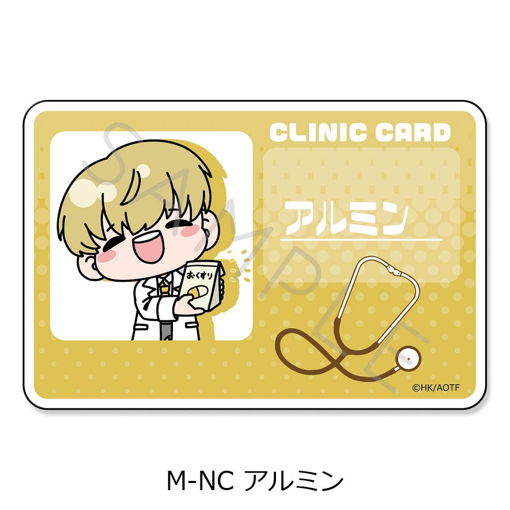 進撃の巨人 The Final Season 第15弾 クリアカードステッカー M-NC アルミン ("Attack on Titan The Final Season" Vol. 15 Clear Card Sticker M-NC Armin)