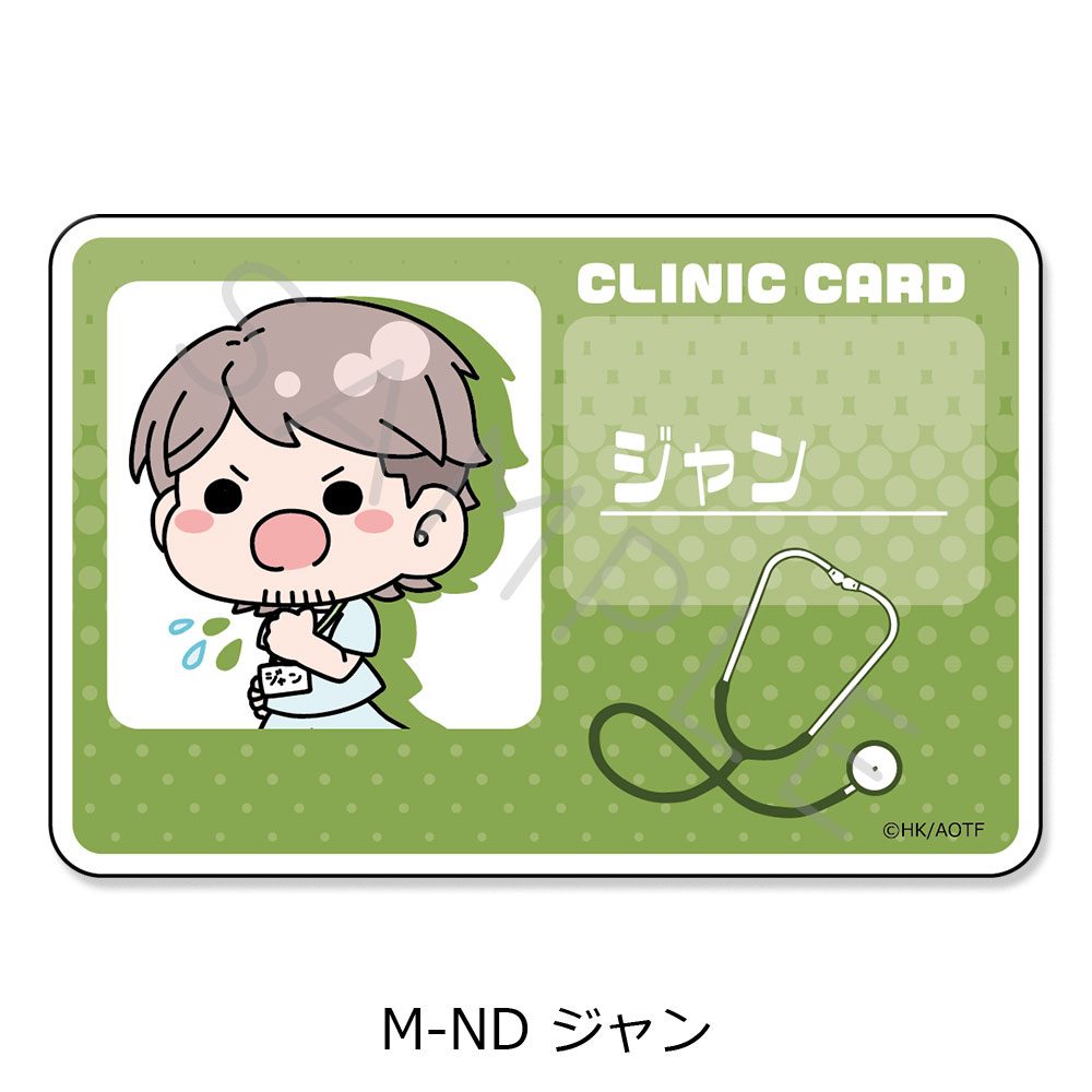 進撃の巨人 The Final Season 第15弾 クリアカードステッカー M-ND ジャン ("Attack on Titan The Final Season" Vol. 15 Clear Card Sticker M-ND Jean)