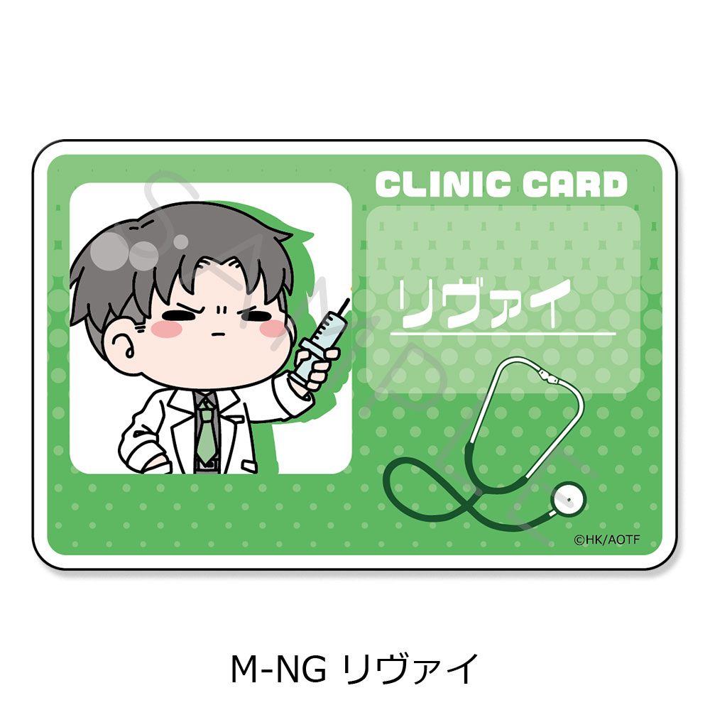 進撃の巨人 The Final Season 第15弾 クリアカードステッカー M-NG リヴァイ ("Attack on Titan The Final Season" Vol. 15 Clear Card Sticker M-NG Levi)