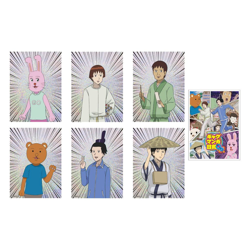 増田こうすけ劇場 ギャグマンガ日和GO ステッカーセット ("Kousuke Masuda Gekijou: Gag Manga Biyori Go" Sticker Set)