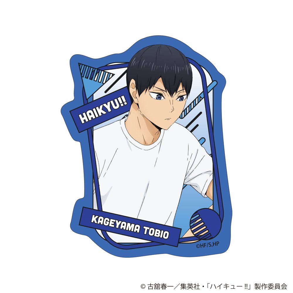 ハイキュー!! 描き下ろしダイカットステッカー 振り返りタイムVer. 影山飛雄 ("Haikyu!!" Original Illustratin Die-cut Sticker Reflection Time Ver. Kageyama Tobio)