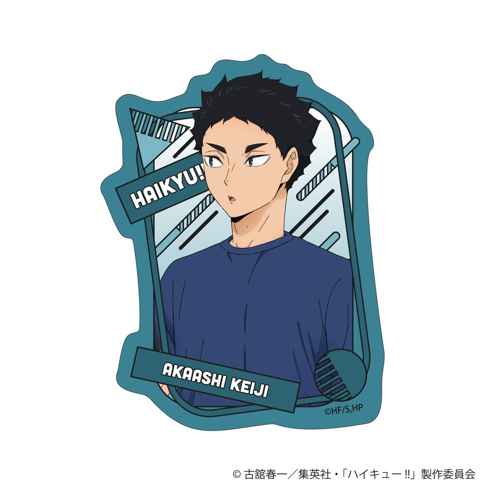 ハイキュー!! 描き下ろしダイカットステッカー 振り返りタイムVer. 赤葦京治 ("Haikyu!!" Original Illustratin Die-cut Sticker Reflection Time Ver. Akaashi Keiji)