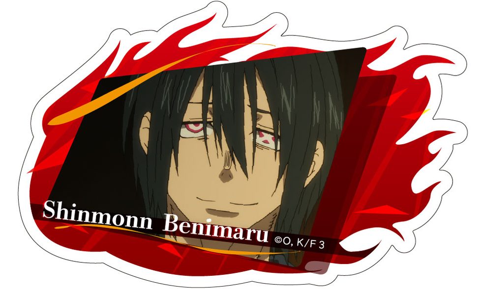 炎炎ノ消防隊 参ノ章 ダイカットステッカー 新門紅丸 ("Fire Force Season 3" Die-cut Sticker Shinmon Benimaru)