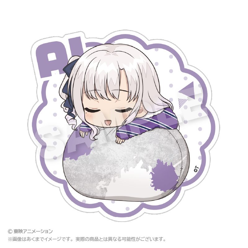 ガールズバンドクライ ふわみんダイカットステッカー アイ ("Girls Band Cry" Fuwamin Die-cut Sticker Ai)