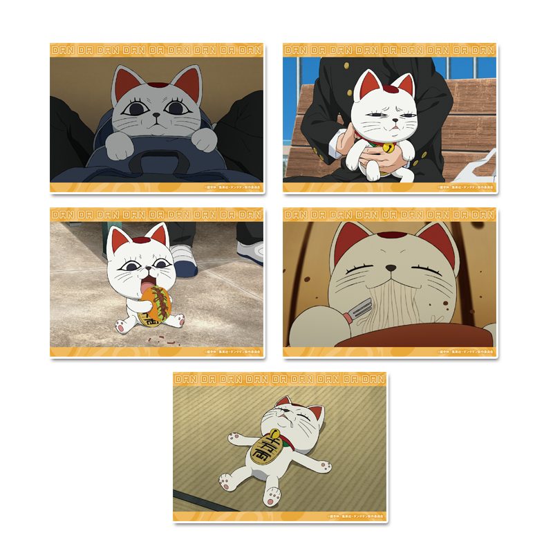 ダンダダン ブロマイドセット ターボババア(招き猫) ("DANDADAN" Bromide Set Turbo-Granny (Manekineko))