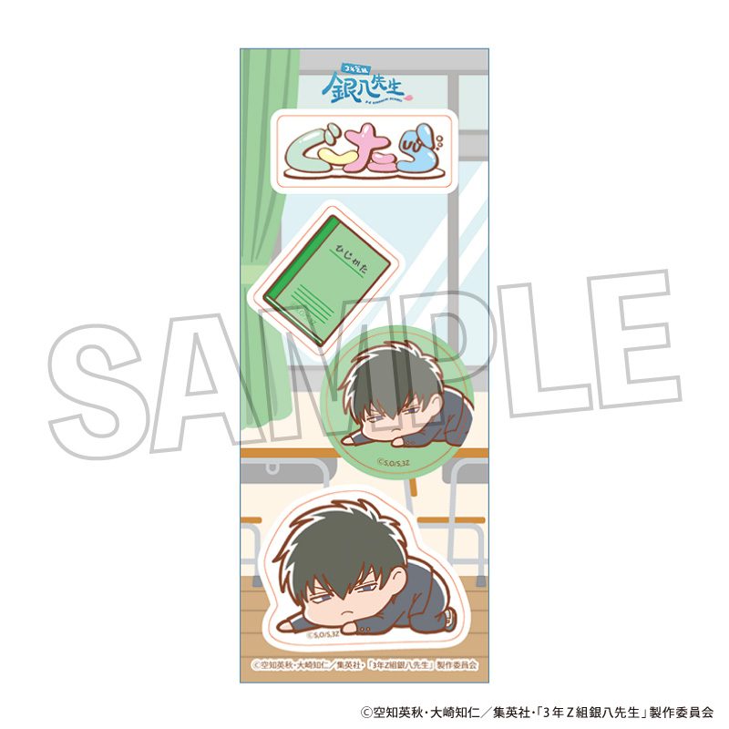 3年Z組銀八先生 ぐーたらステッカー 土方十四郎 ("3-Z Class Ginpachi-sensei" Guutara Sticker Hijikata Toushirou)