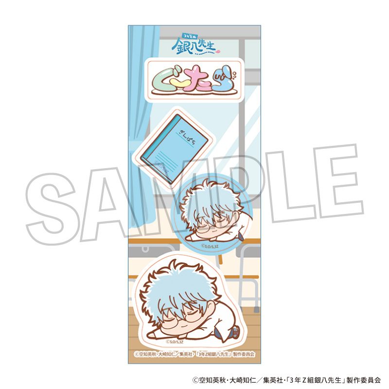 3年Z組銀八先生 ぐーたらステッカー 坂田銀八 ("3-Z Class Ginpachi-sensei" Guutara Sticker Sakata Ginpachi)