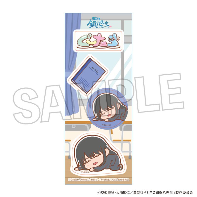 3年Z組銀八先生 ぐーたらステッカー 桂小太郎 ("3-Z Class Ginpachi-sensei" Guutara Sticker Katsura Kotarou)