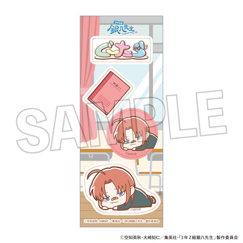 3年Z組銀八先生 ぐーたらステッカー 神威 ("3-Z Class Ginpachi-sensei" Guutara Sticker Kamui)