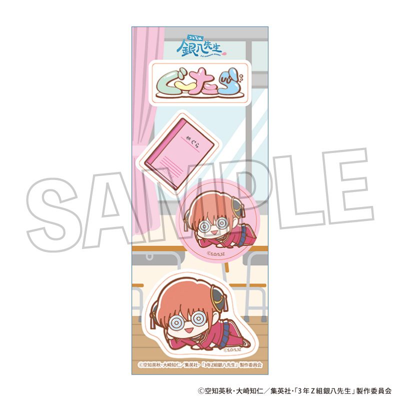 3年Z組銀八先生 ぐーたらステッカー 神楽 ("3-Z Class Ginpachi-sensei" Guutara Sticker Kagura)