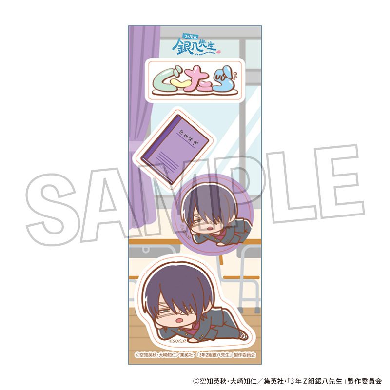 3年Z組銀八先生 ぐーたらステッカー 高杉晋助 ("3-Z Class Ginpachi-sensei" Guutara Sticker Takasugi Shinsuke)