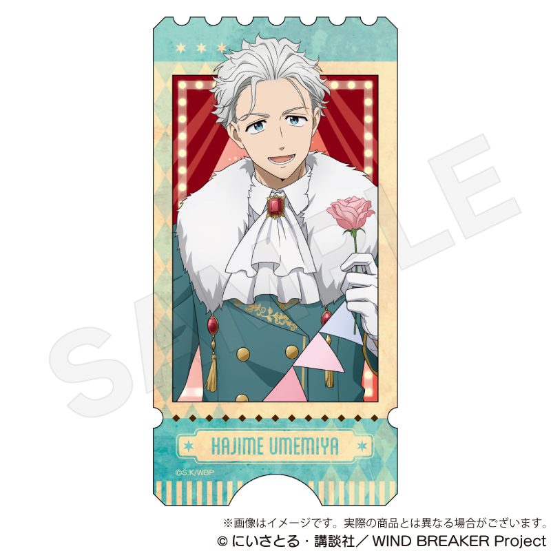 WIND BREAKER ステッカー マジシャンVer. 梅宮一 ("Wind Breaker" Sticker Magician Ver. Umemiya Hajime)