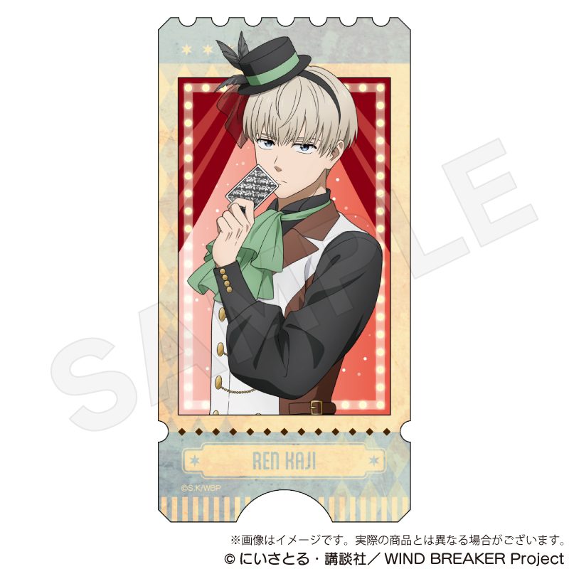 WIND BREAKER ステッカー マジシャンVer. 梶蓮 ("Wind Breaker" Sticker Magician Ver. Kaji Ren)