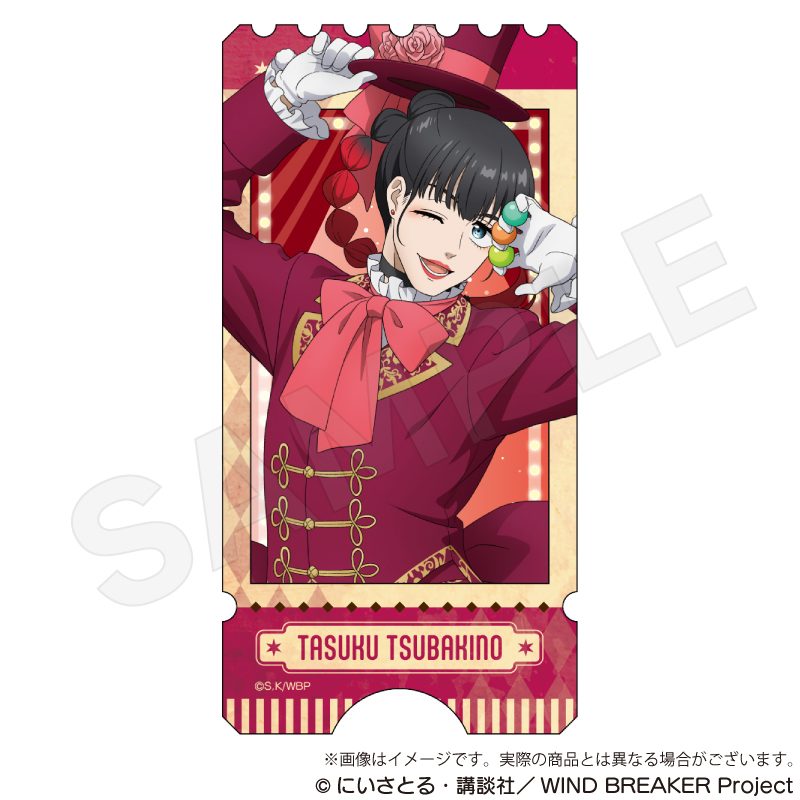 WIND BREAKER ステッカー マジシャンVer. 椿野佑 ("Wind Breaker" Sticker Magician Ver. Tsubakino Tasuku)