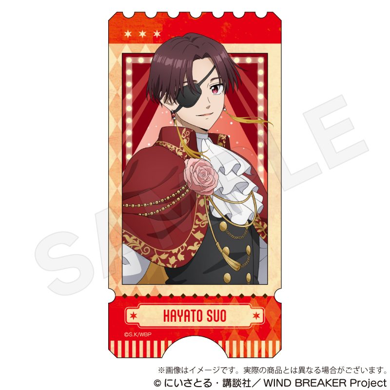 WIND BREAKER ステッカー マジシャンVer. 蘇枋隼飛 ("Wind Breaker" Sticker Magician Ver. Suo Hayato)