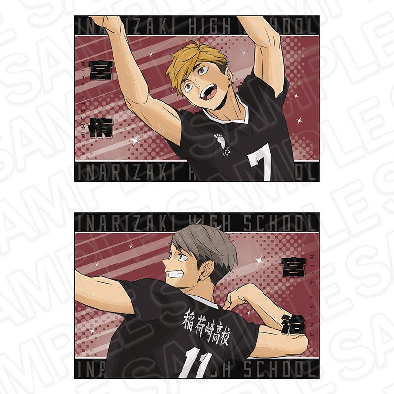 ハイキュー!! ポストカード2枚セット 稲荷崎高校 ("Haikyu!!" Postcard 2 Set Inarizaki High School)