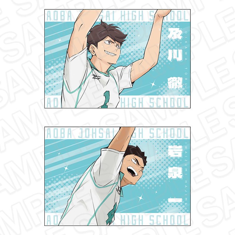 ハイキュー!! ポストカード2枚セット 青葉城西高校 ("Haikyu!!" Postcard 2 Set Aoba Johsai High School)