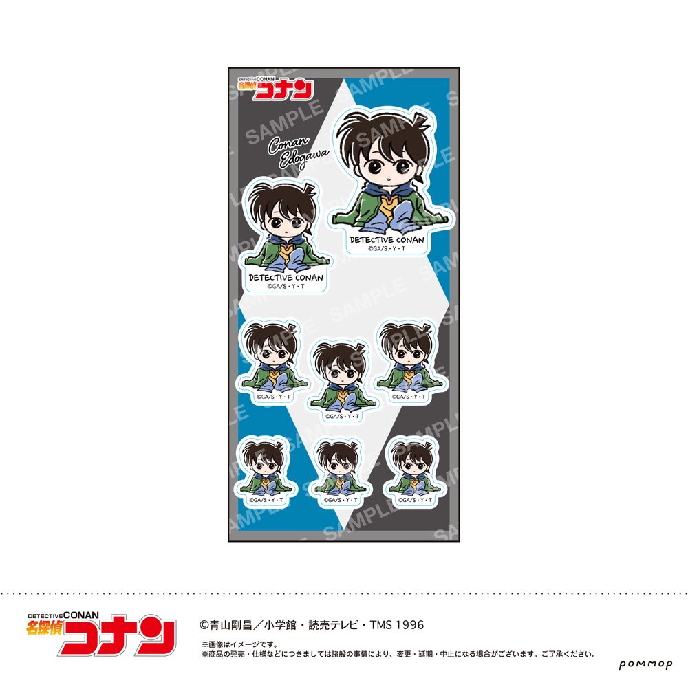 名探偵コナン シール-ゆるスタmini第4弾- A 江戸川コナン ("Detective Conan" Sticker -Yuru Style mini Vol. 4- A Edogawa Conan)