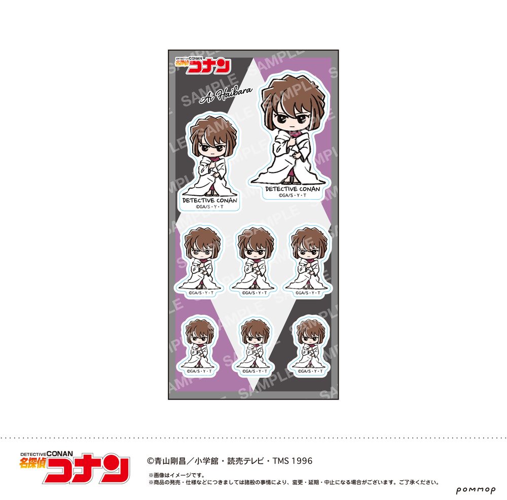 名探偵コナン シール-ゆるスタmini第4弾- B 灰原哀 ("Detective Conan" Sticker -Yuru Style mini Vol. 4- B Haibara Ai)