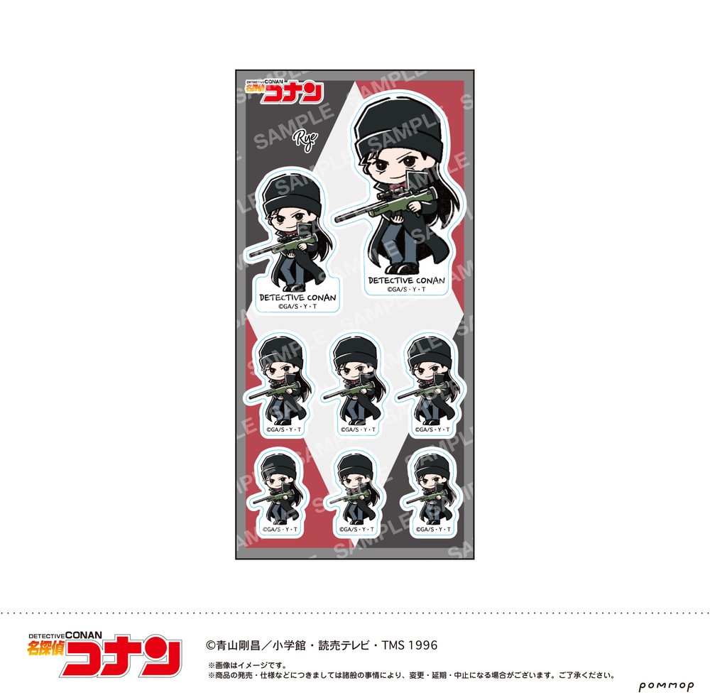 名探偵コナン シール-ゆるスタmini第4弾- C ライ ("Detective Conan" Sticker -Yuru Style mini Vol. 4- C Rye)