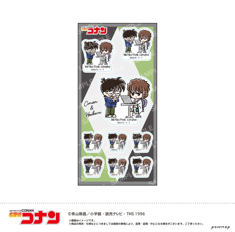 名探偵コナン シール-ゆるスタmini第4弾- F コナン&灰原 ("Detective Conan" Sticker -Yuru Style mini Vol. 4- F Conan & Haibara)