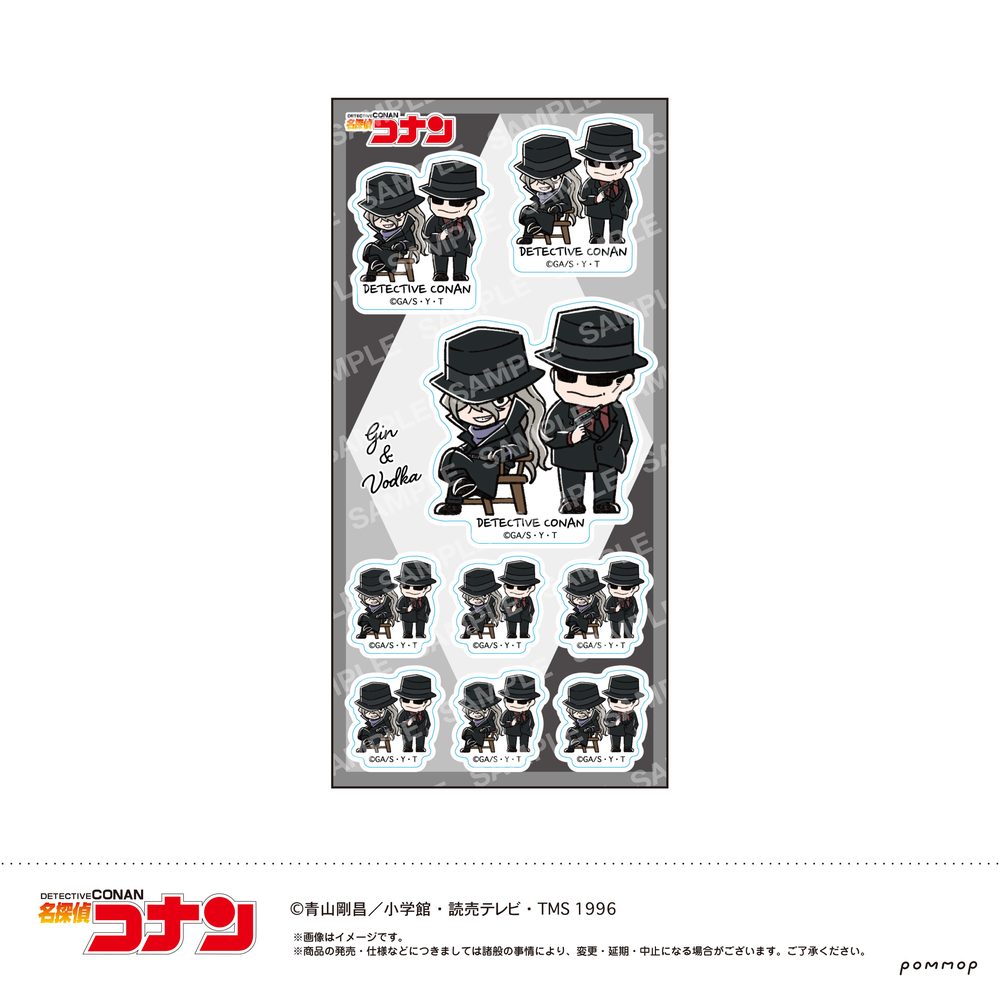 名探偵コナン シール-ゆるスタmini第4弾- H ジン&ウォッカ ("Detective Conan" Sticker -Yuru Style mini Vol. 4- H Gin & Vodka)