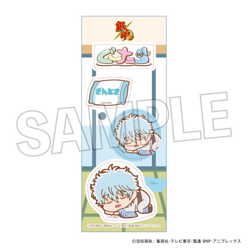 銀魂 ぐーたらステッカー 坂田銀時 ("Gintama" Guutara Sticker Sakata Gintoki)