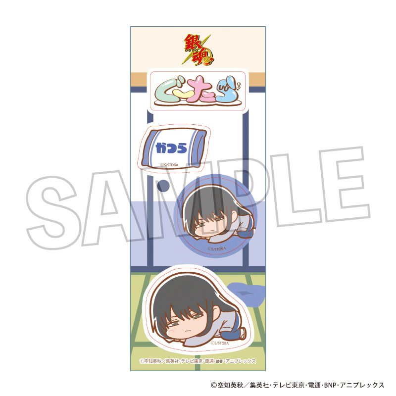 銀魂 ぐーたらステッカー 桂小太郎 ("Gintama" Guutara Sticker Katsura Kotarou)